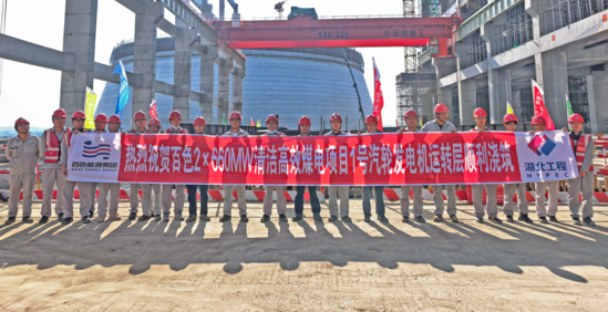 【建功在一线】百色煤电项目1号汽轮发电机运转层混凝土顺利浇筑.png